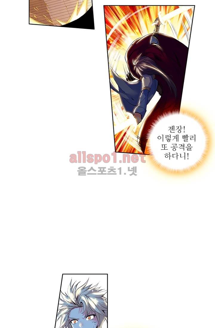 신인왕좌 73화 7