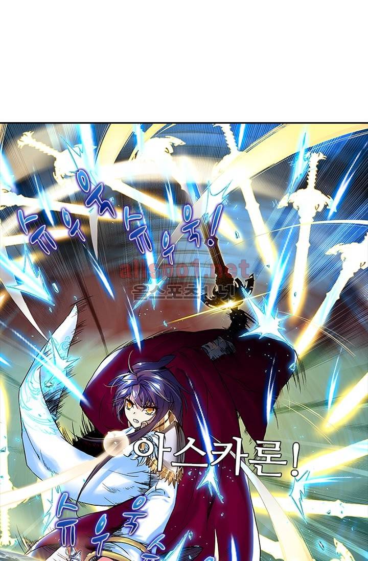 신인왕좌 73화 11