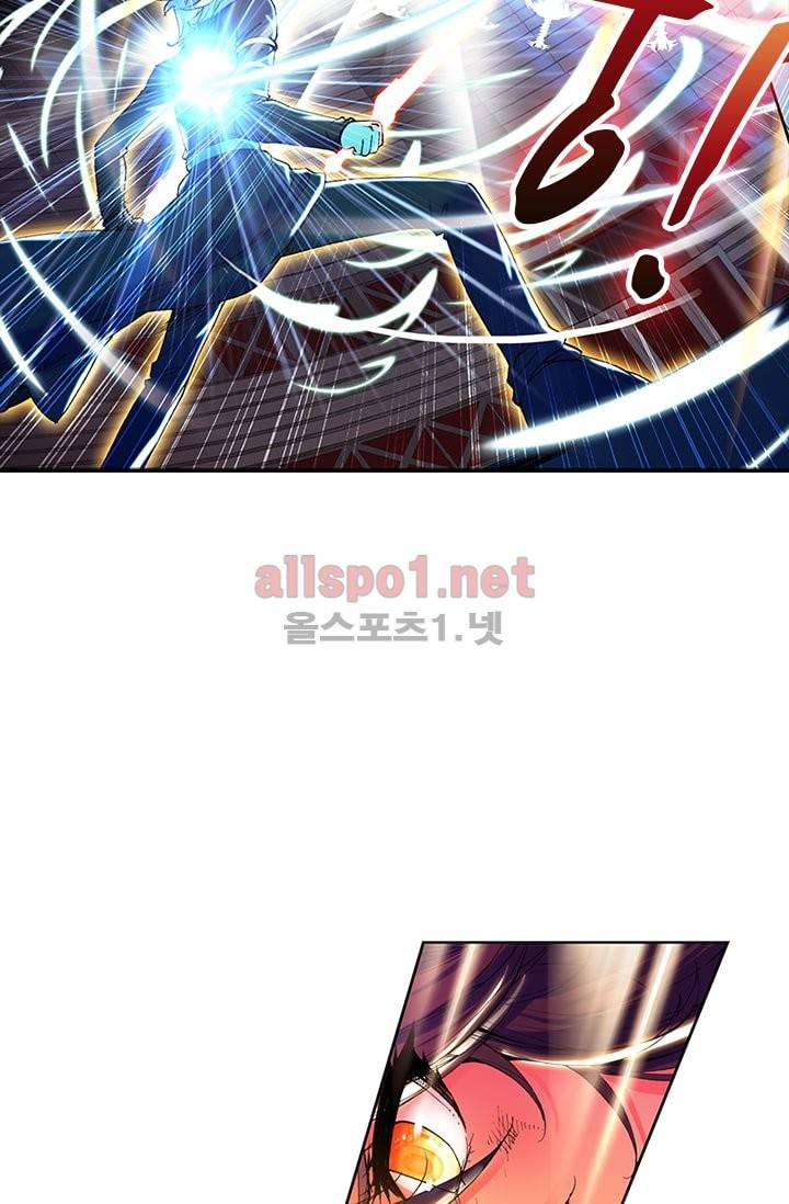 신인왕좌 73화 13