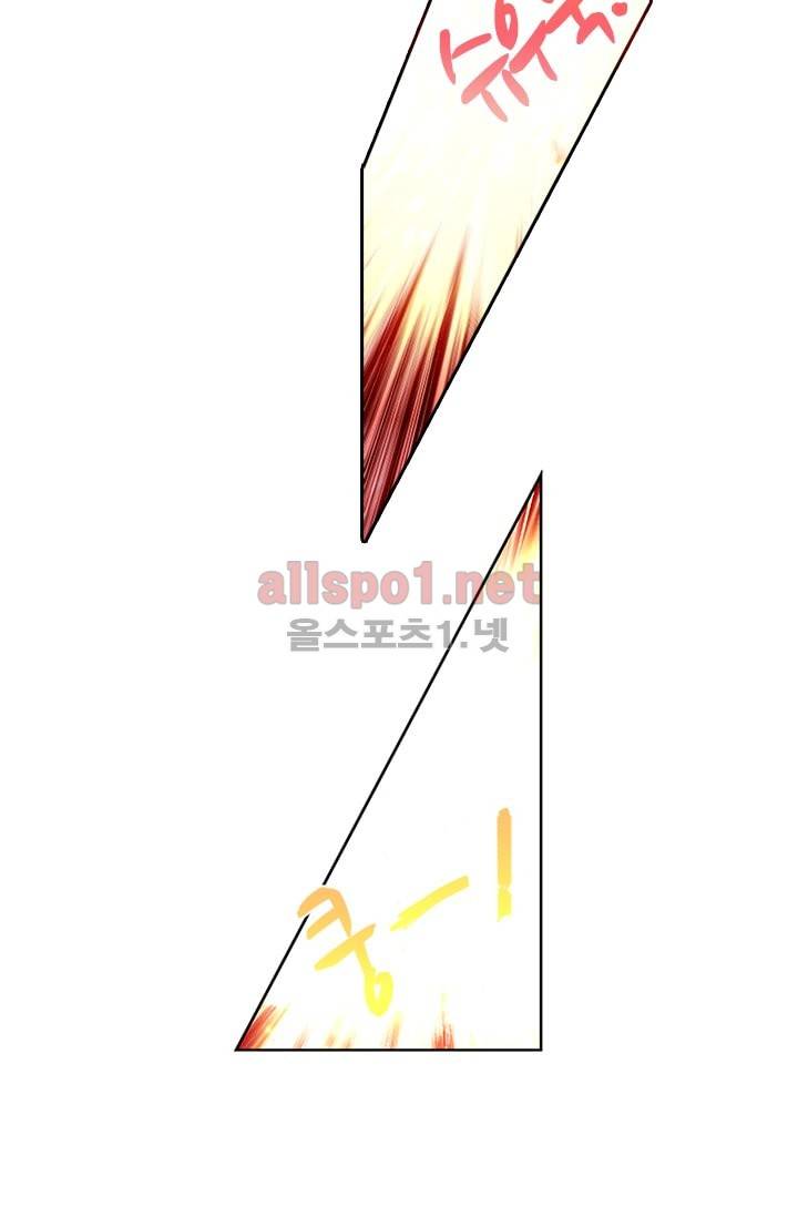 신인왕좌 73화 15