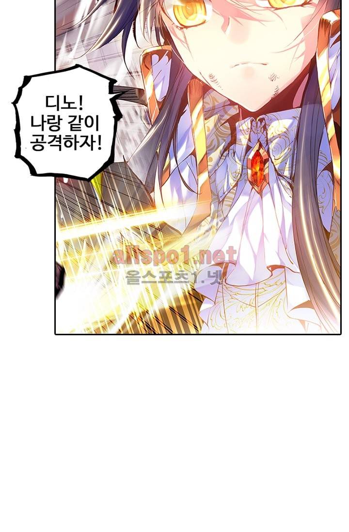 신인왕좌 73화 29