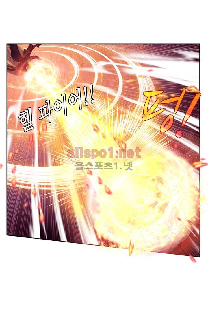 신인왕좌 73화 30