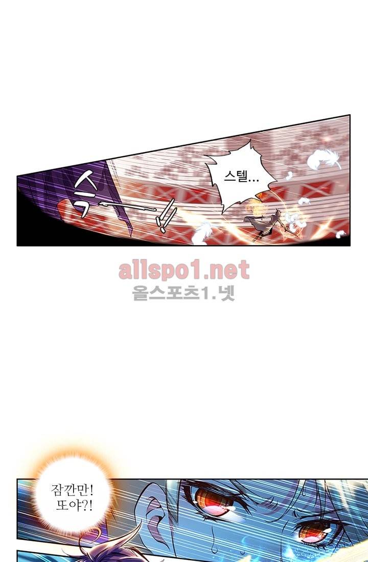 신인왕좌 73화 33