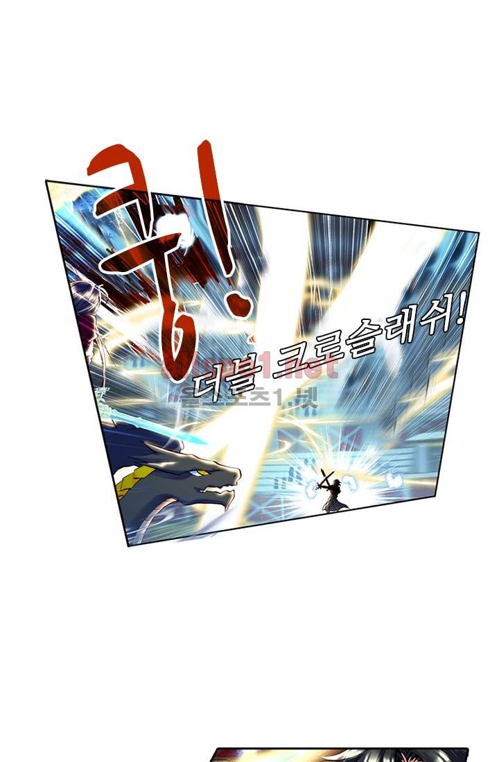 신인왕좌 73화 35