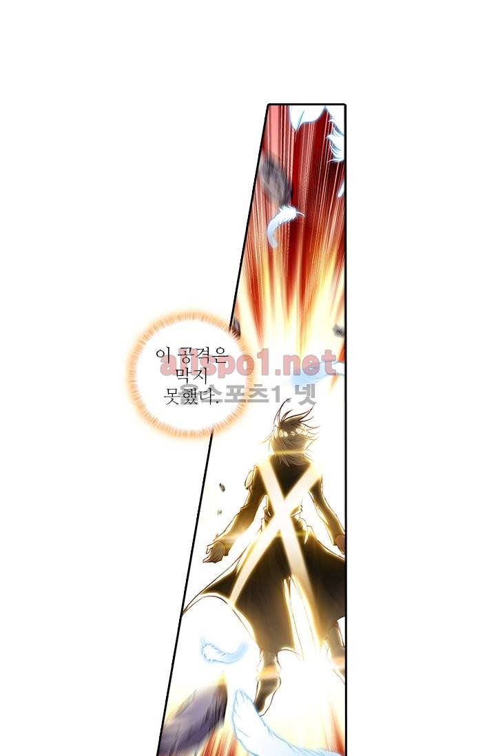신인왕좌 73화 37