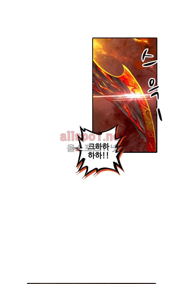 신인왕좌 83화 5