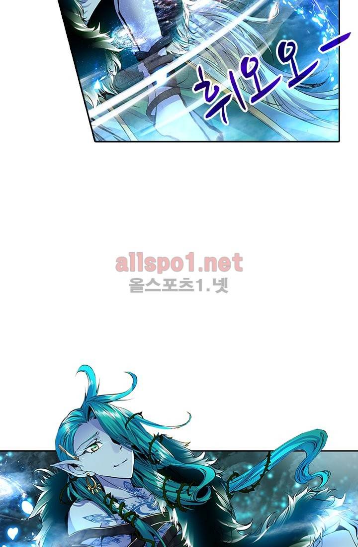 신인왕좌 83화 13