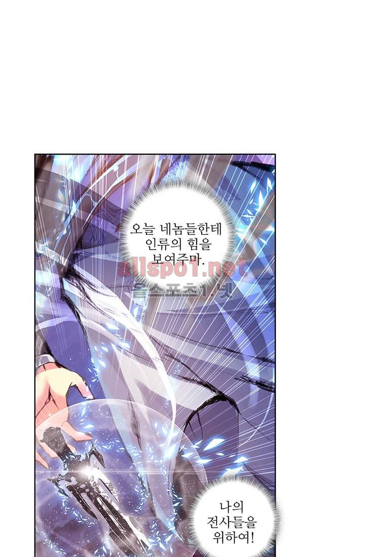 신인왕좌 83화 19