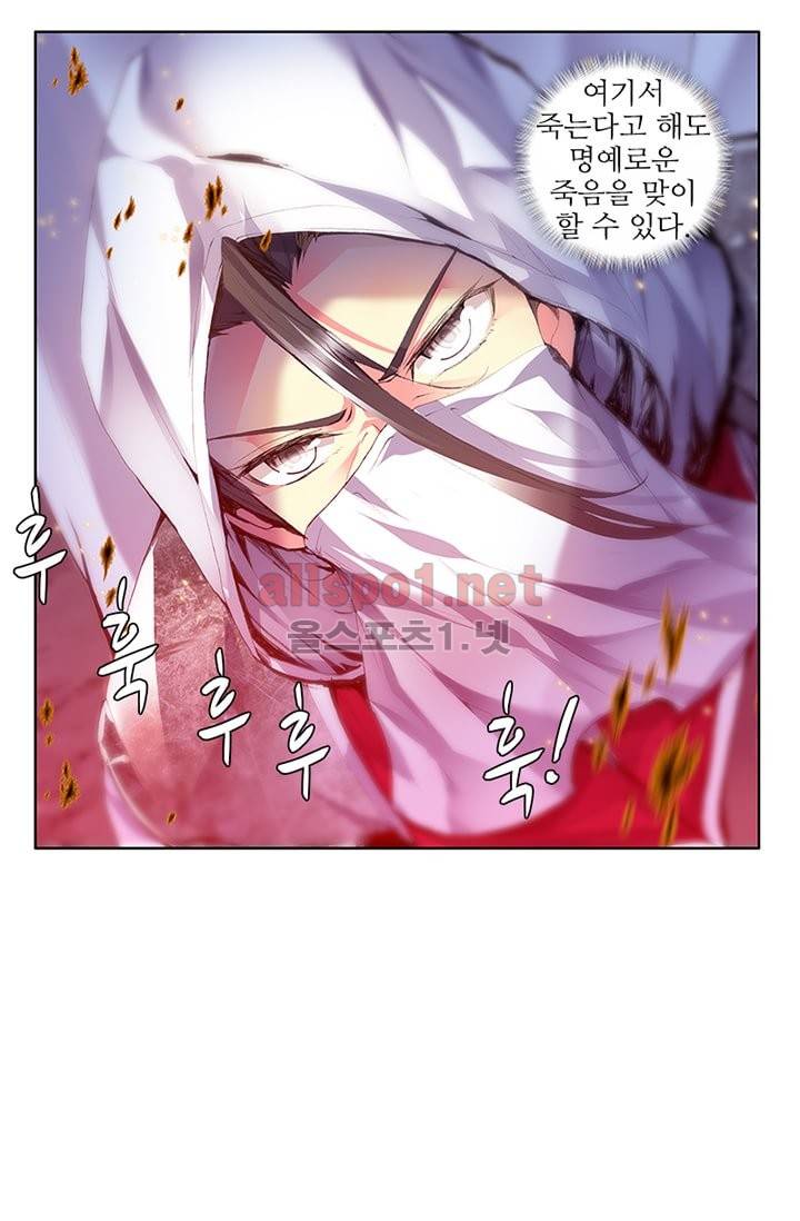 신인왕좌 83화 22