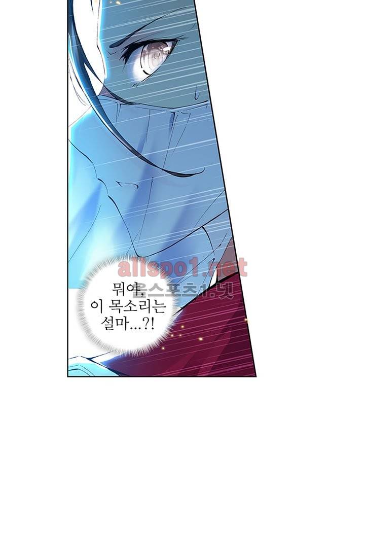 신인왕좌 83화 24