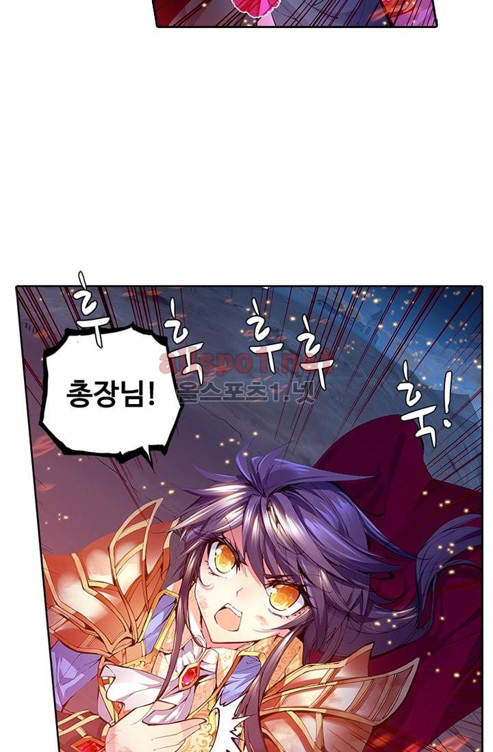 신인왕좌 83화 26