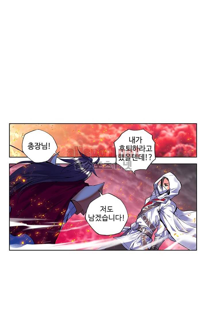 신인왕좌 83화 33