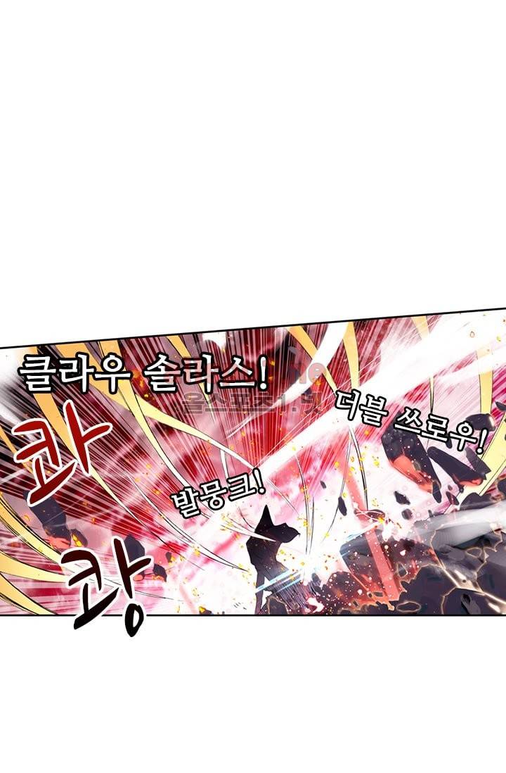 신인왕좌 83화 40