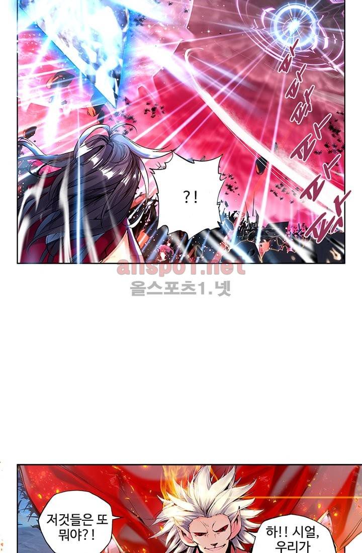 신인왕좌 83화 44