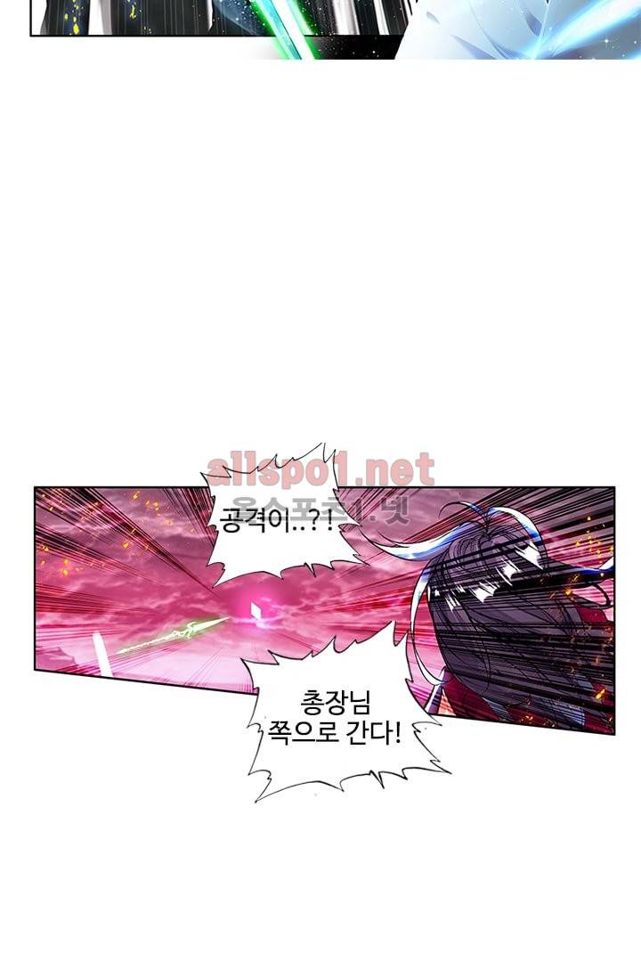 신인왕좌 83화 52