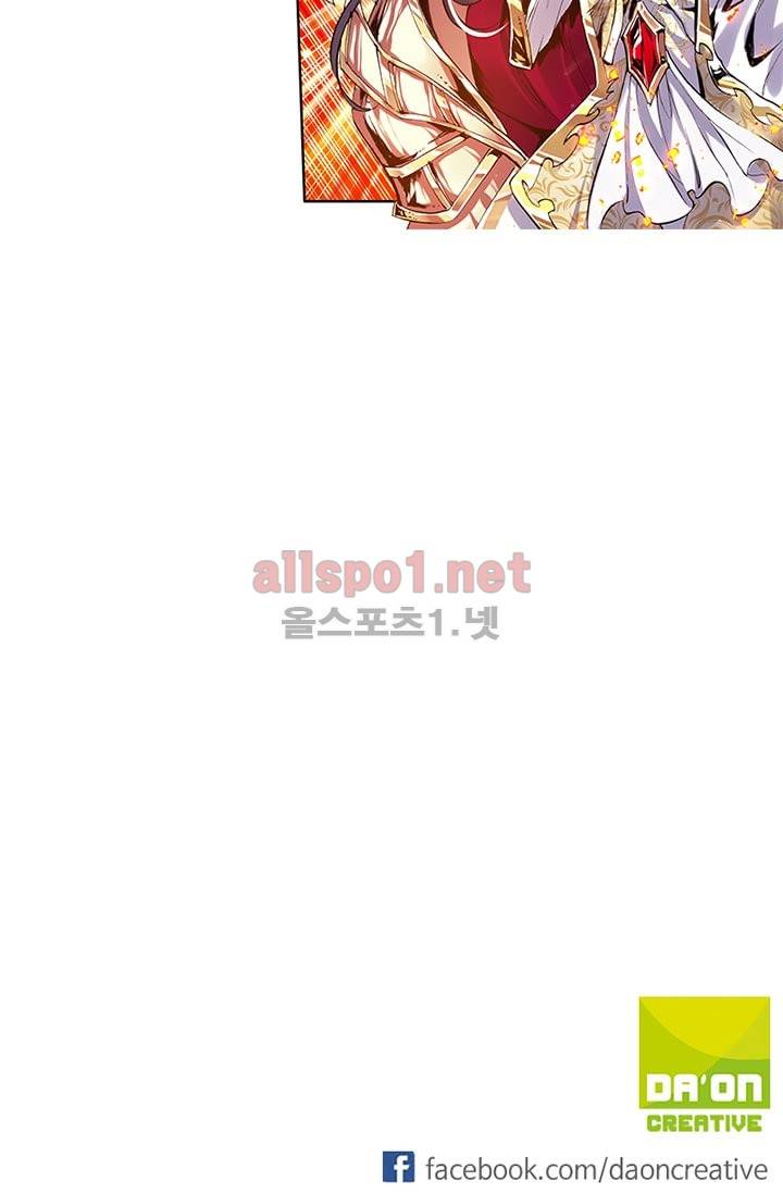 신인왕좌 83화 55