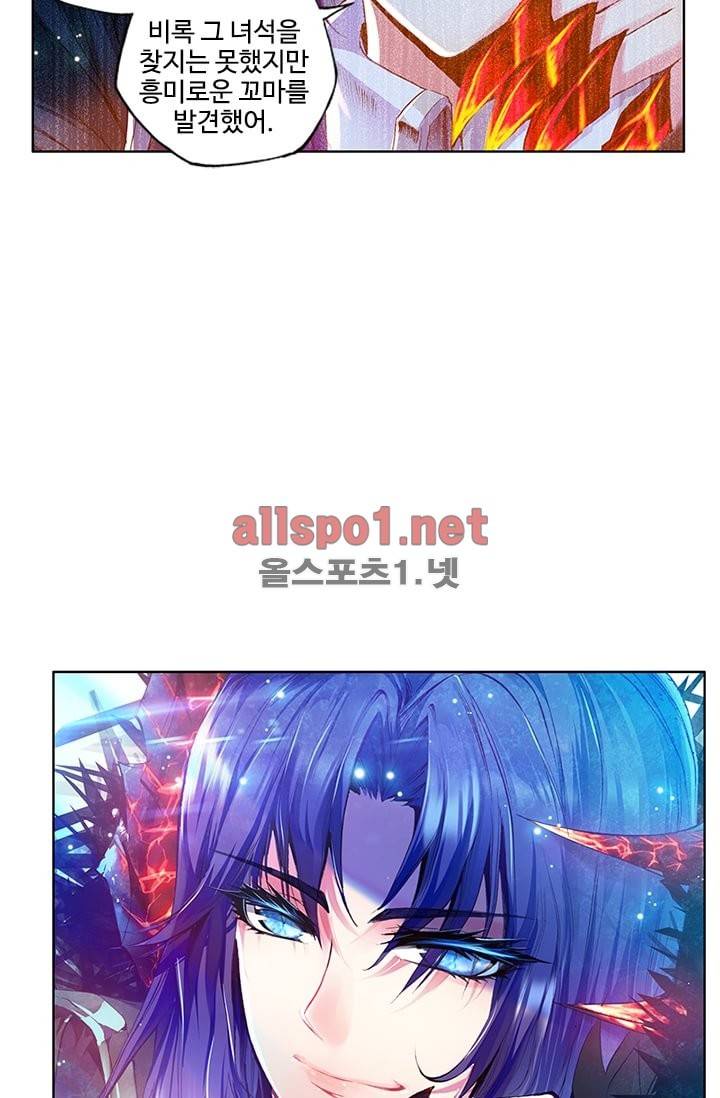 신인왕좌 93화 7