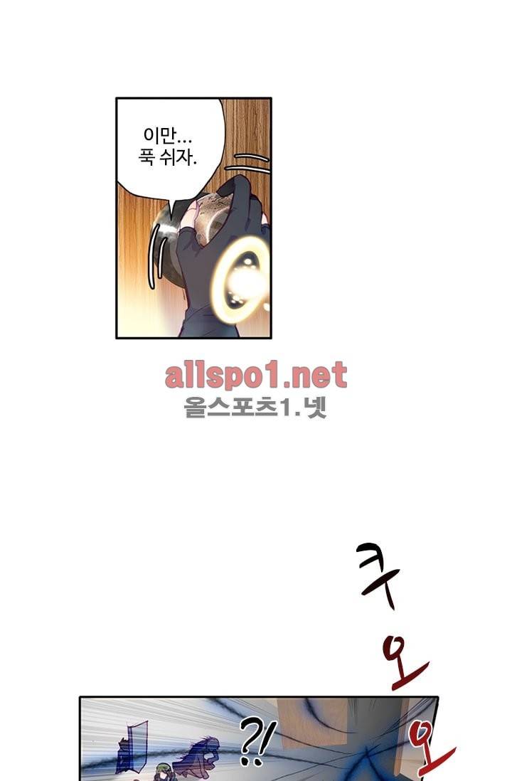 신인왕좌 93화 12