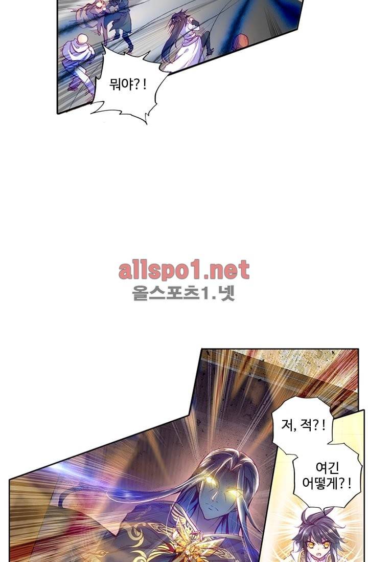 신인왕좌 93화 13