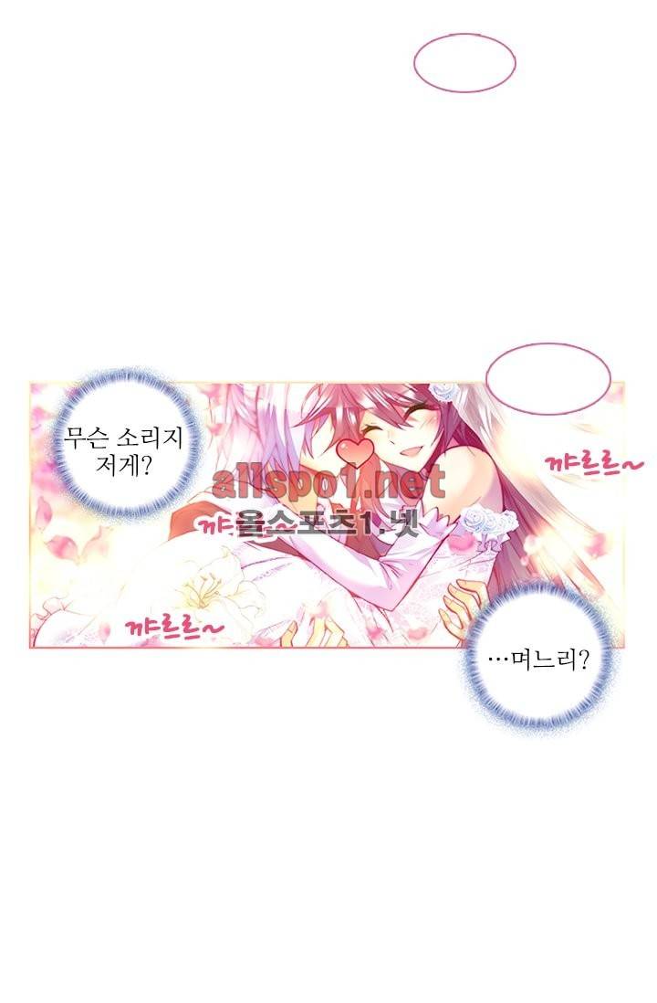신인왕좌 93화 19
