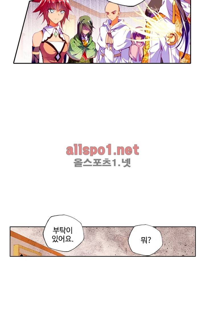 신인왕좌 93화 24