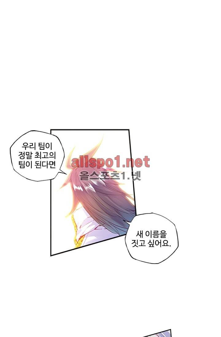 신인왕좌 93화 25