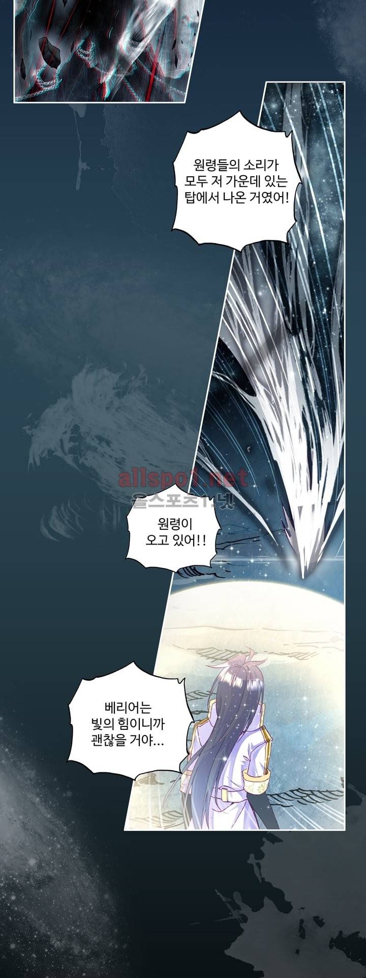 신인왕좌 103화 5