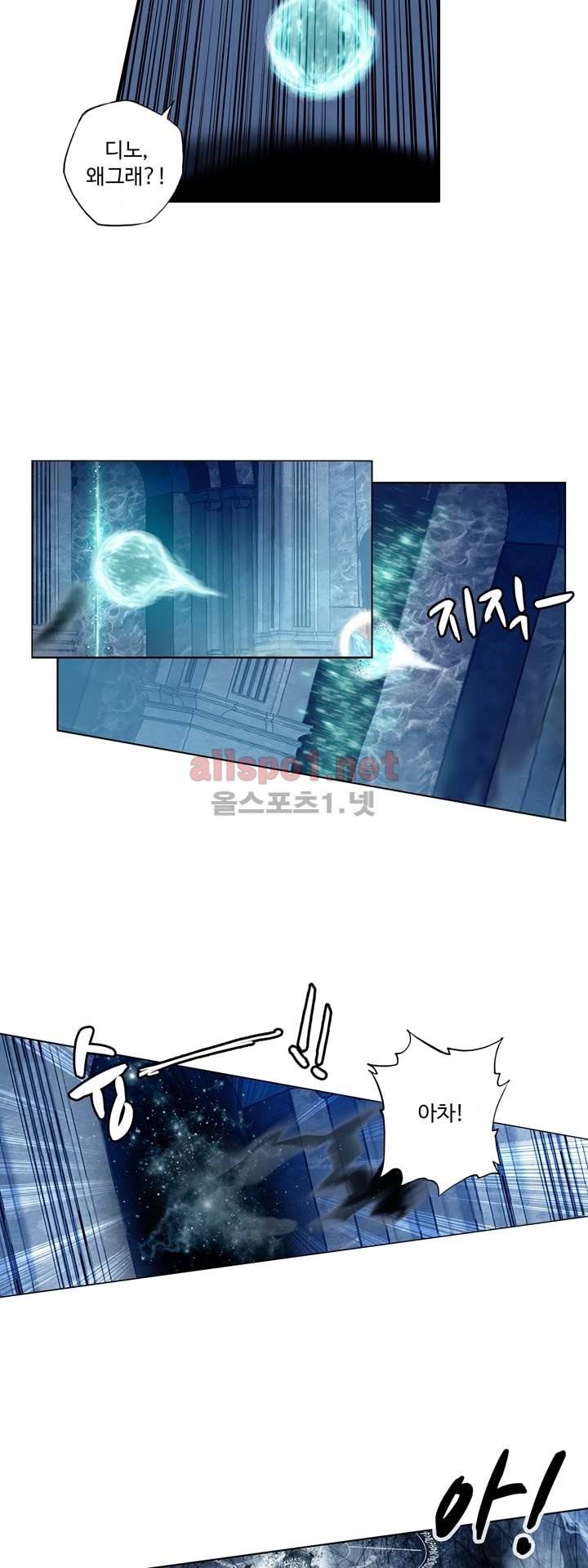 신인왕좌 103화 17