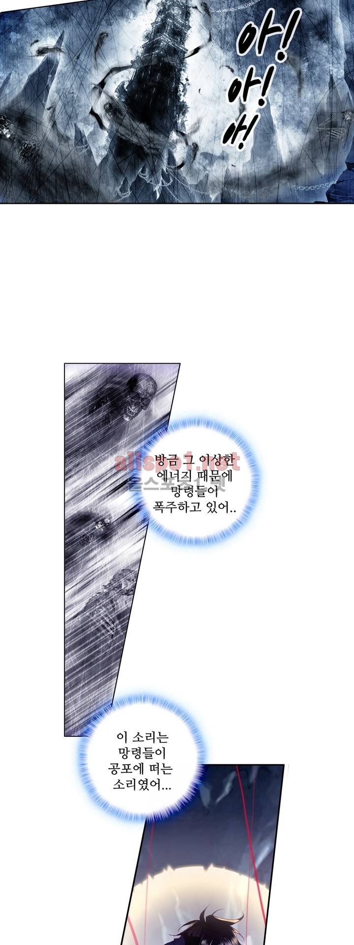 신인왕좌 103화 18