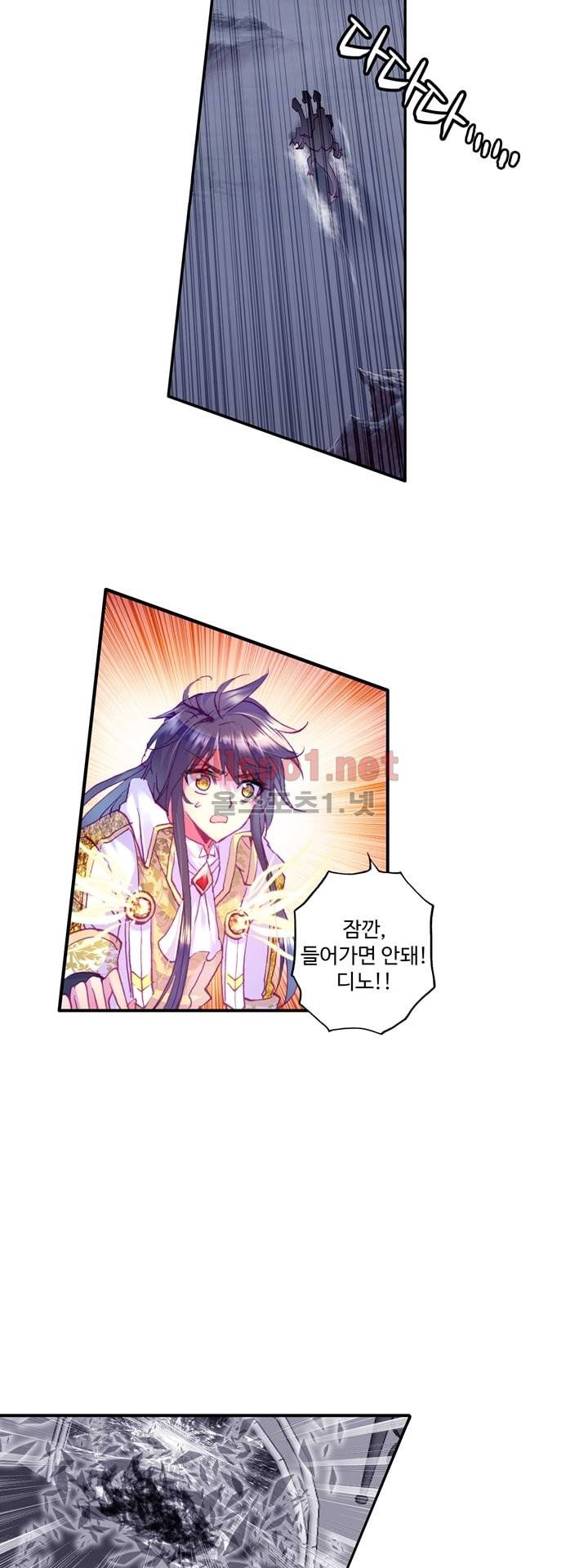 신인왕좌 103화 20
