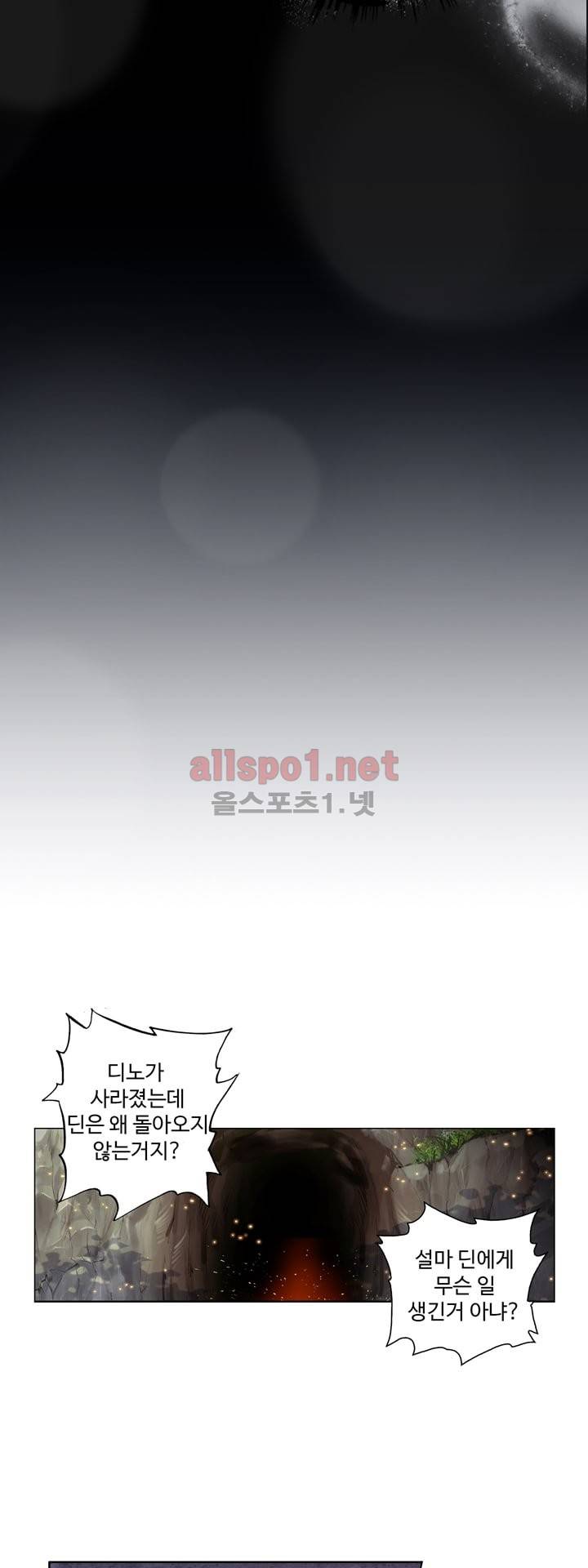 신인왕좌 103화 28