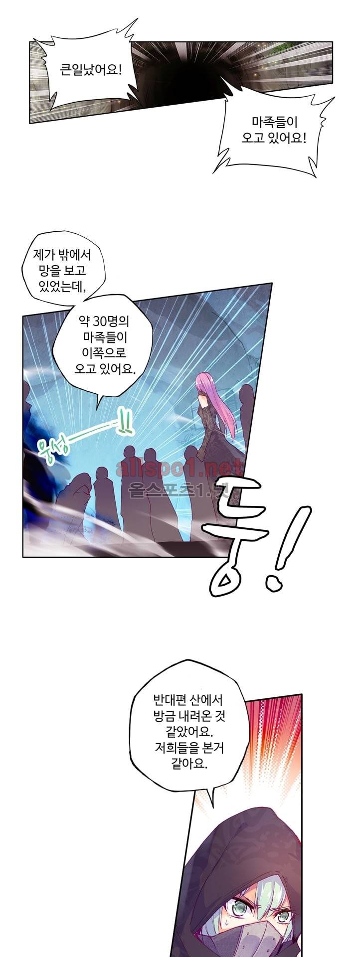 신인왕좌 103화 30