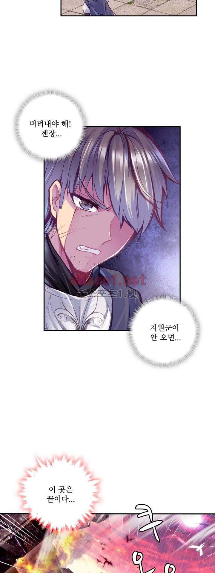 신인왕좌 113화 5