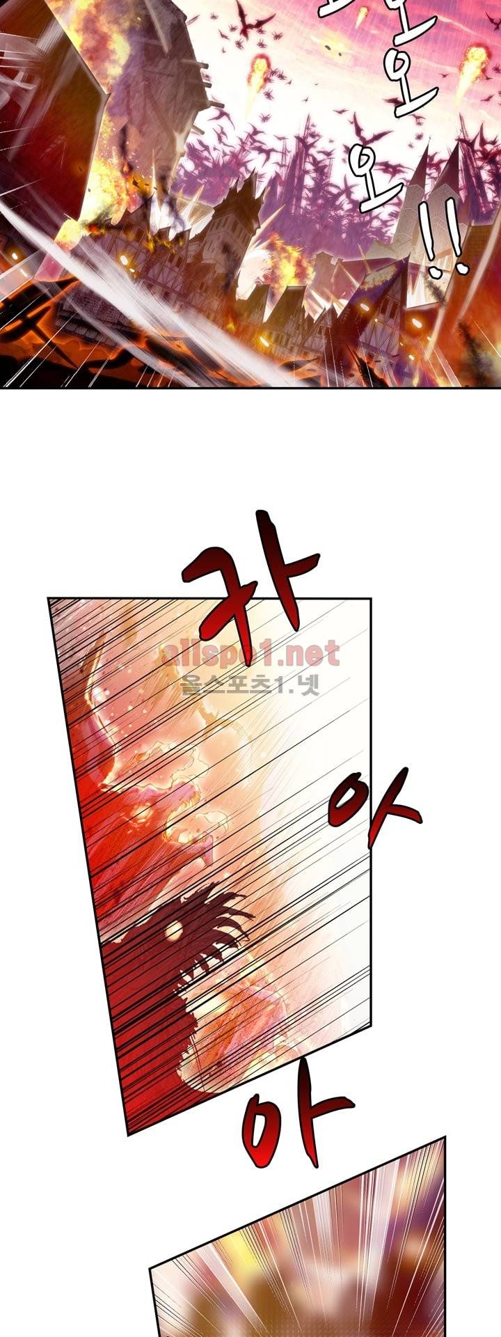 신인왕좌 113화 6