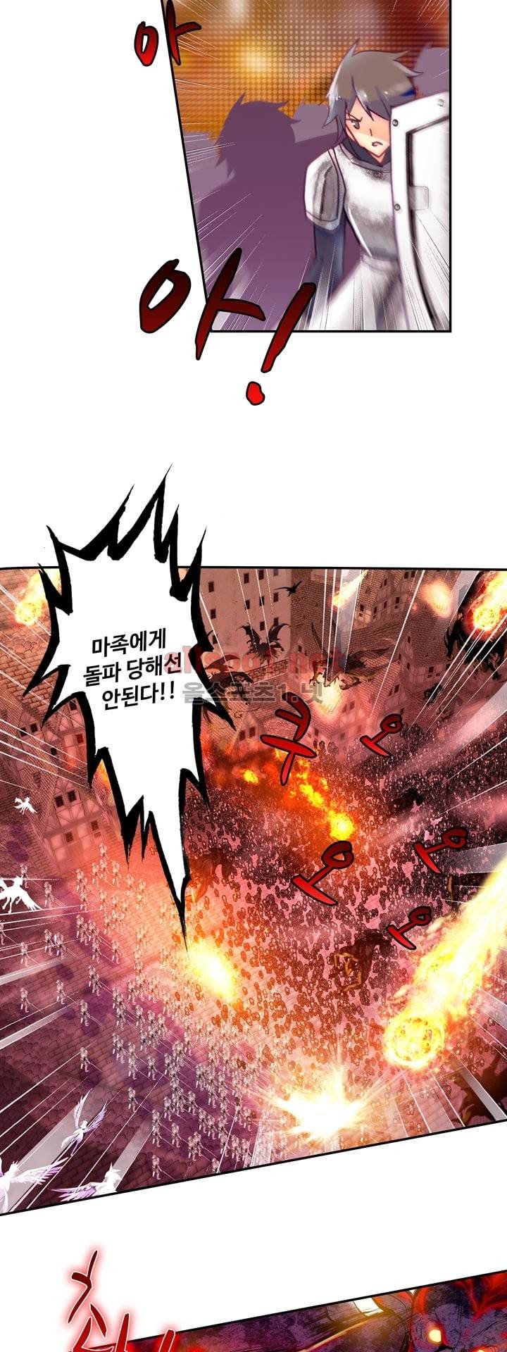 신인왕좌 113화 7