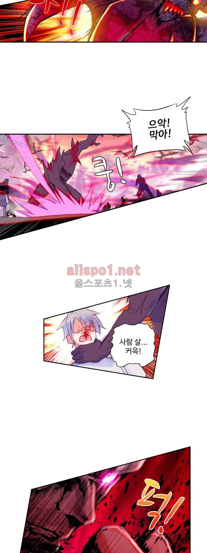 신인왕좌 113화 8