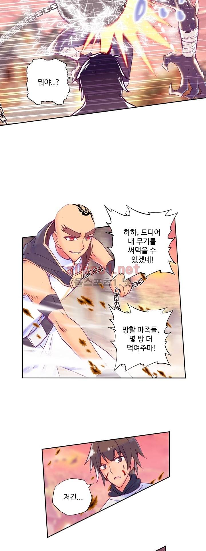 신인왕좌 113화 11