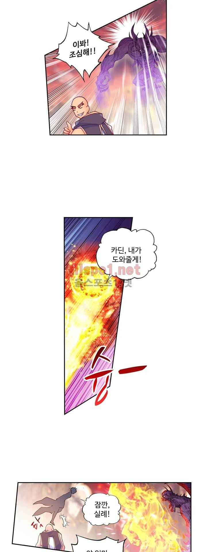 신인왕좌 113화 12