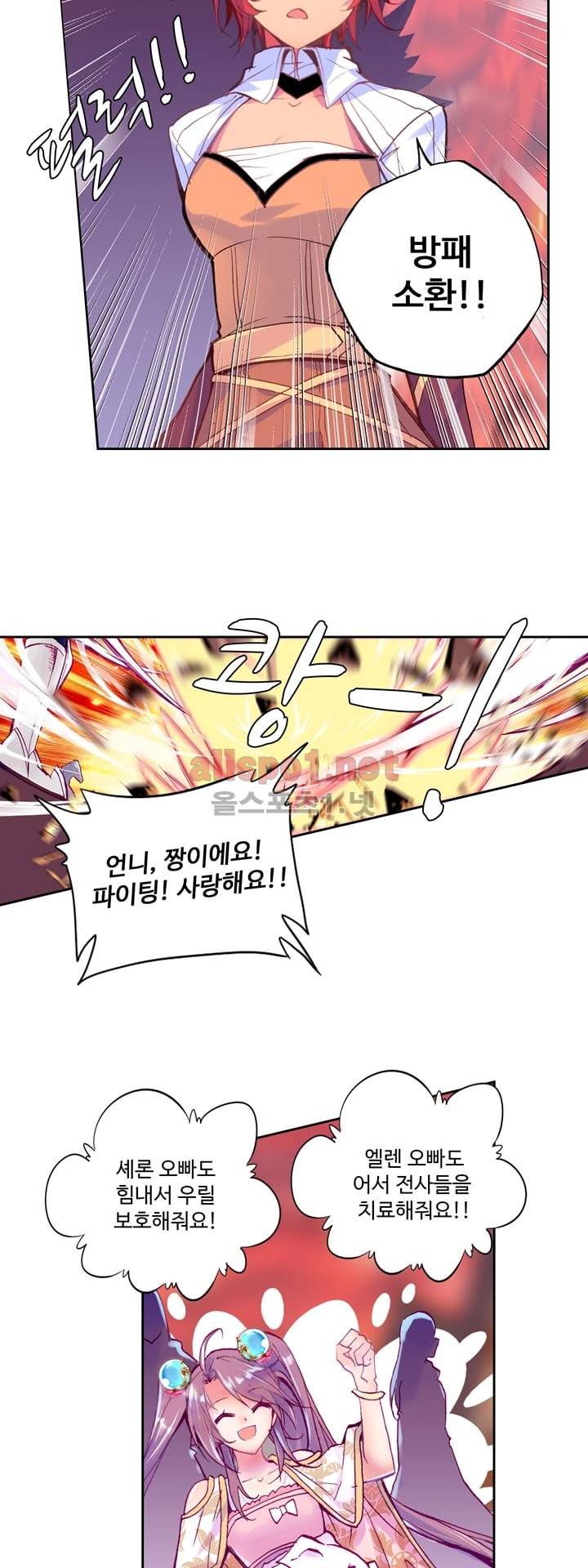 신인왕좌 113화 14