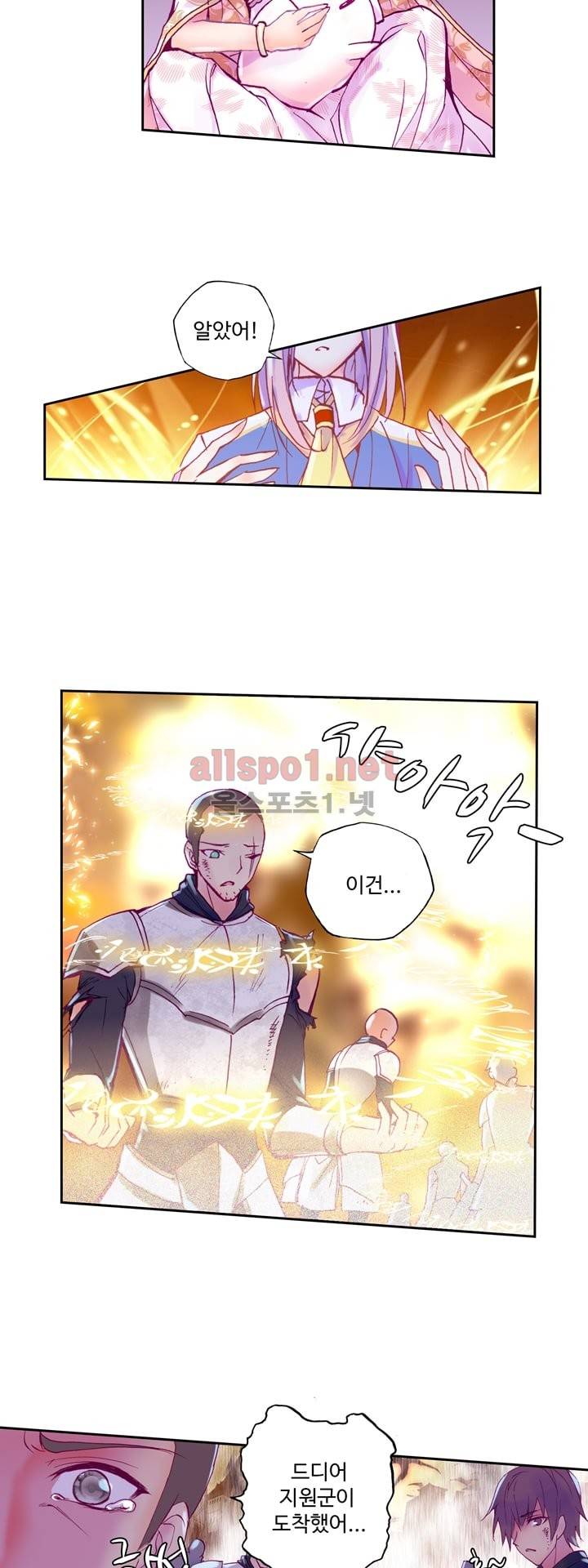 신인왕좌 113화 15