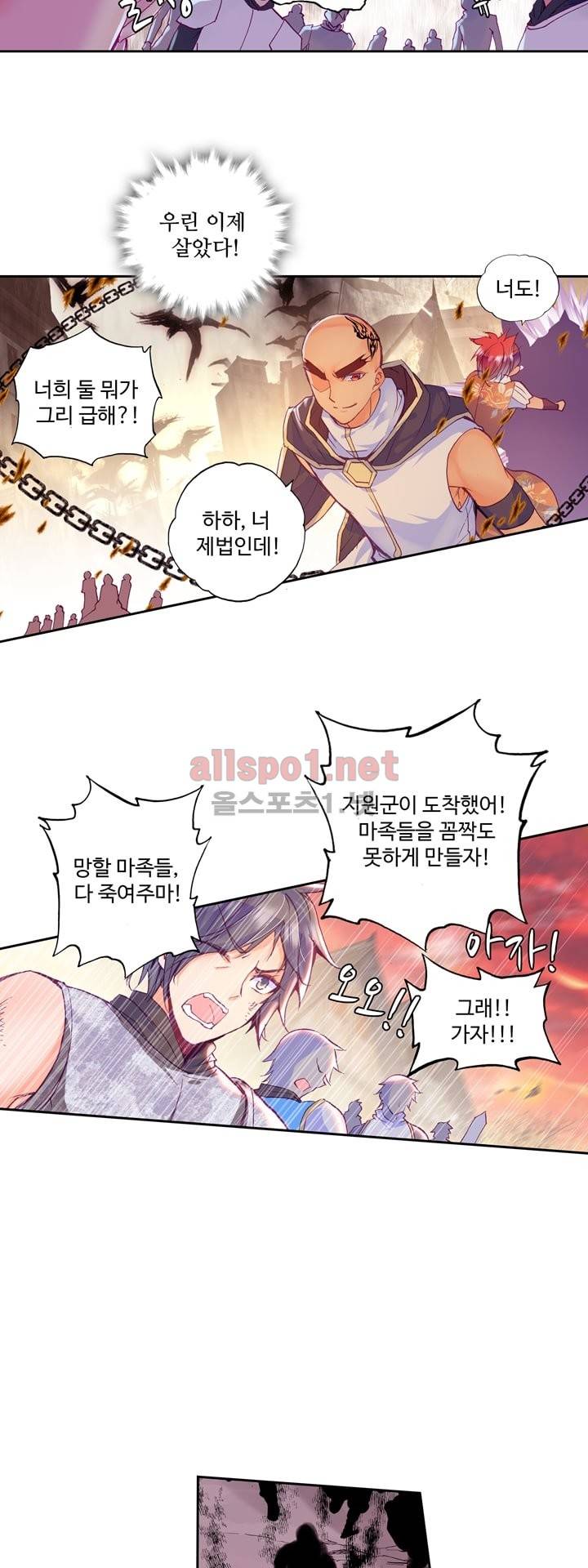 신인왕좌 113화 16