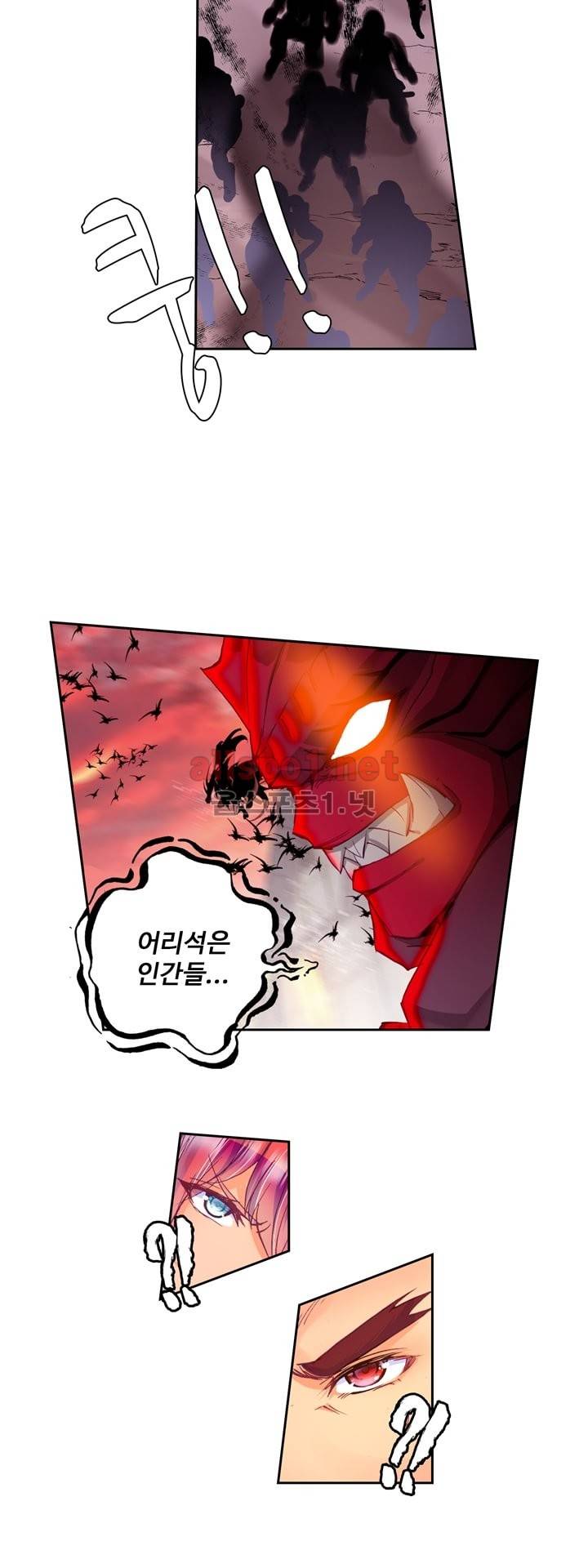 신인왕좌 113화 17