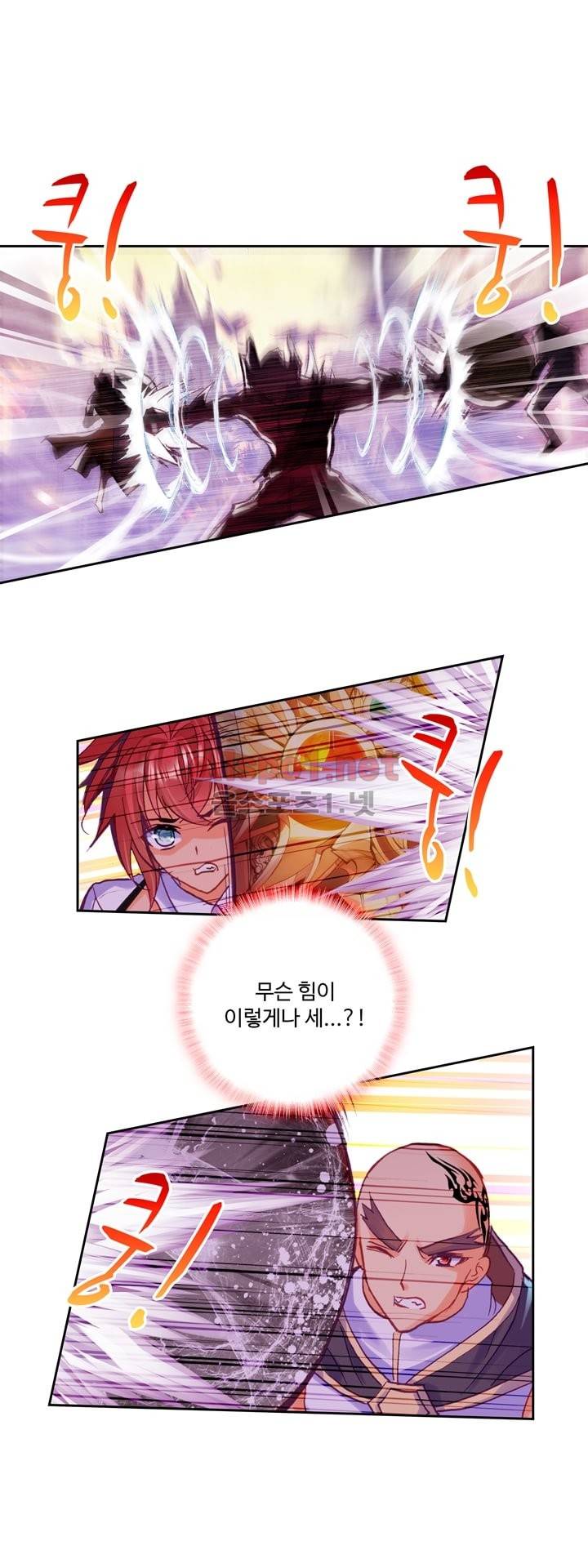 신인왕좌 113화 20