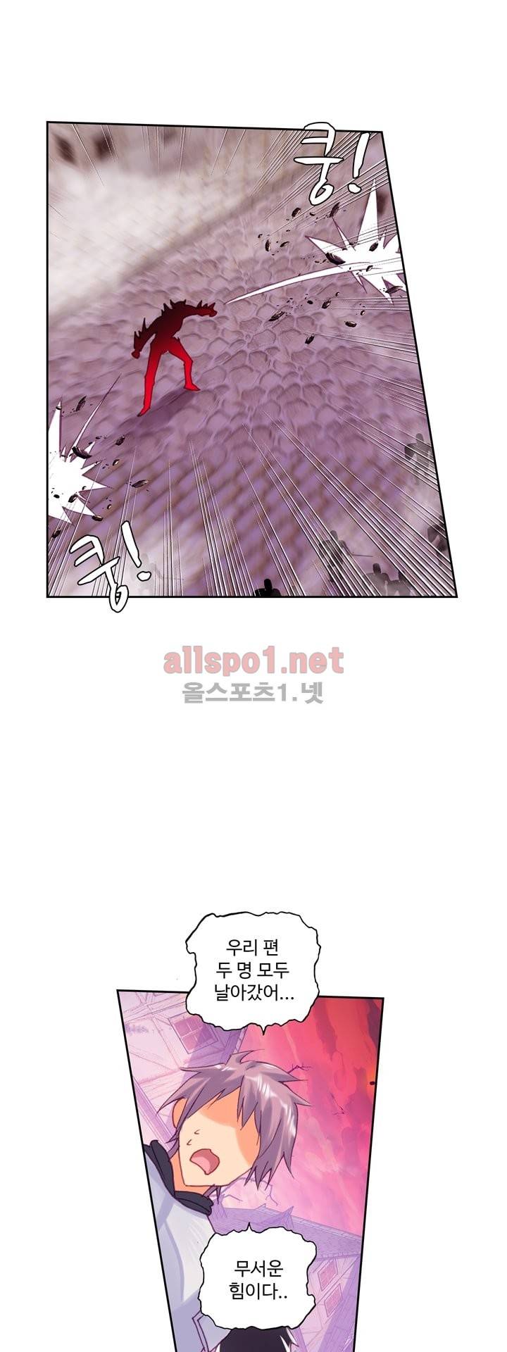 신인왕좌 113화 21