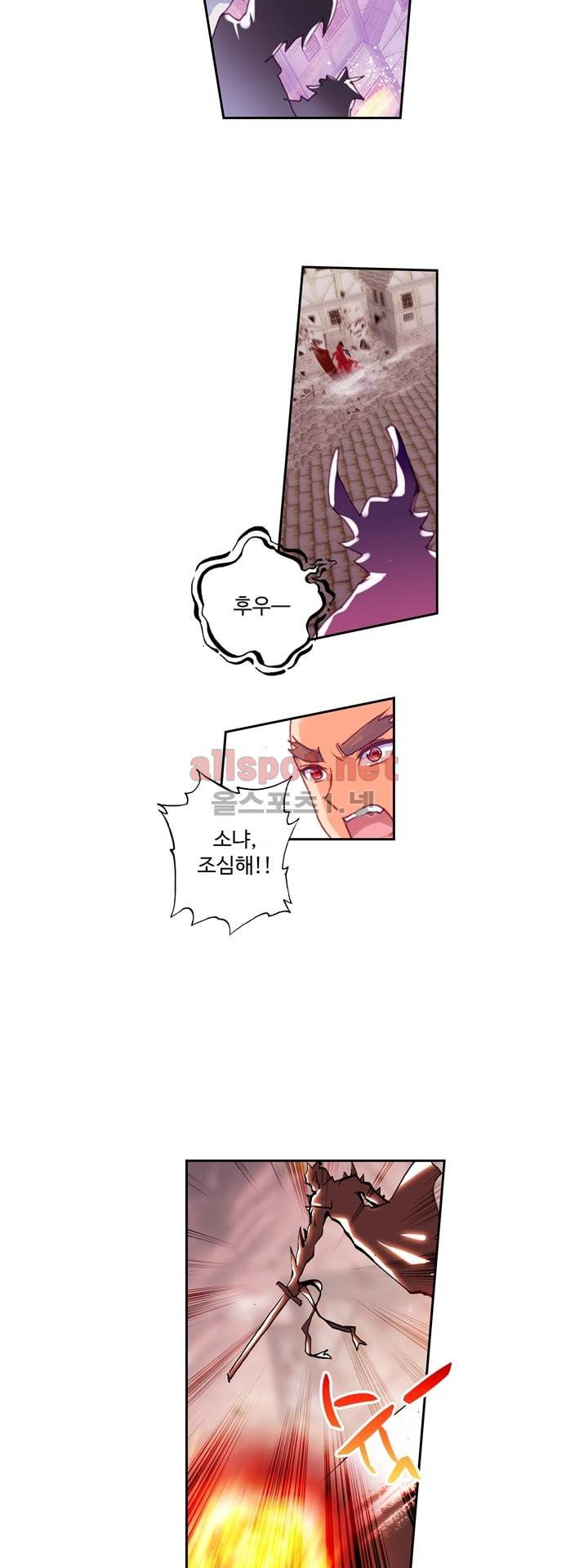 신인왕좌 113화 22