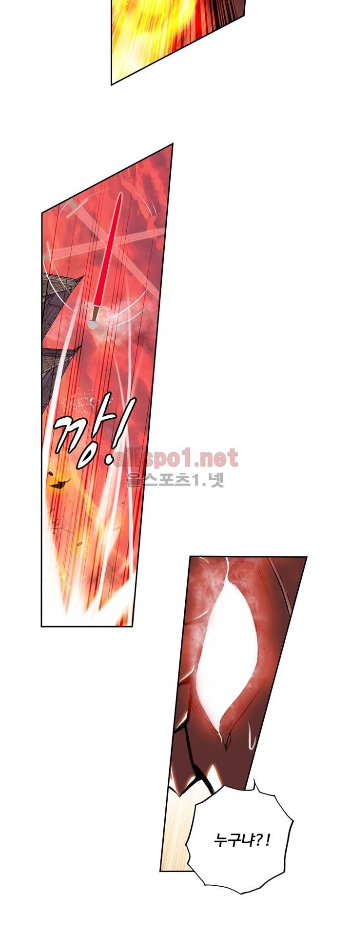 신인왕좌 113화 23