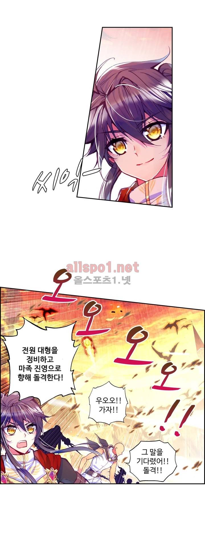 신인왕좌 113화 30