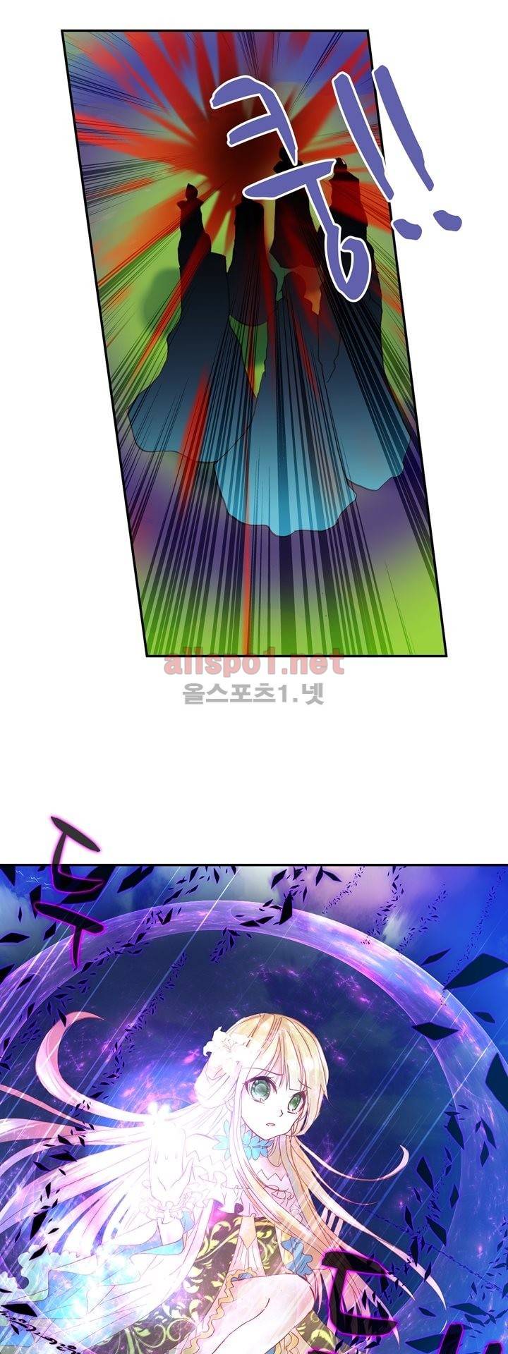 신인왕좌 123화 5