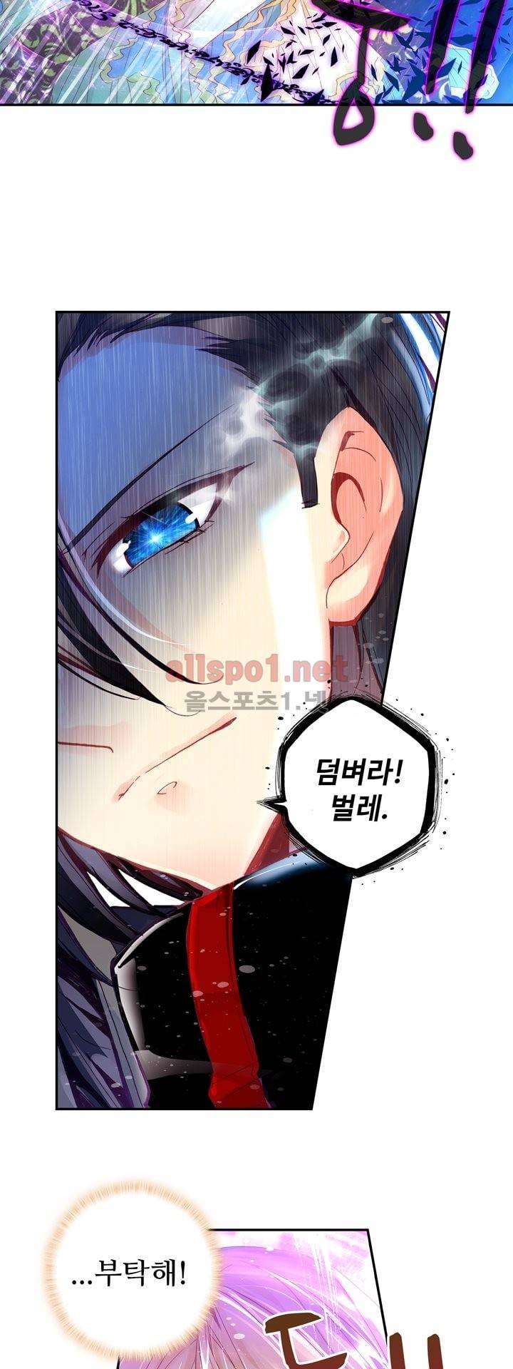 신인왕좌 123화 6