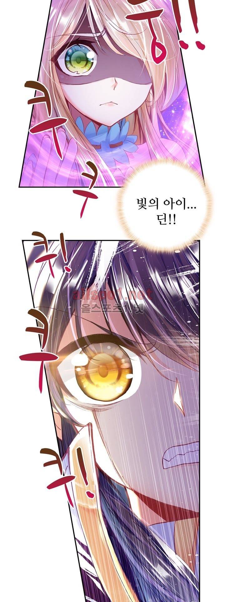 신인왕좌 123화 7